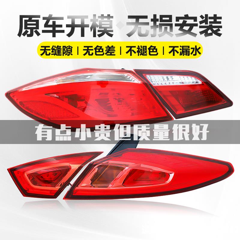适用于13-17长安致尚xt后尾灯12-21逸动尾门装饰灯总成刹车倒车灯