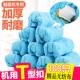 套 套不织布T型扣家用防滑透气一次性脚套机鞋 全自动鞋 套机专用鞋
