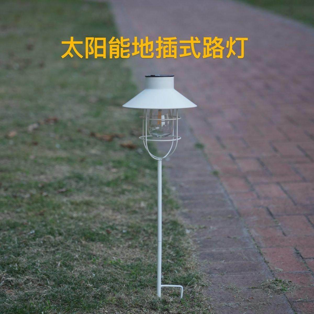 欧式铁艺太阳能景观庭院灯户外花园复古装饰氛围感路灯,家装灯饰光源,草坪灯,淘宝优惠券,粉丝福利购,淘宝优惠卷