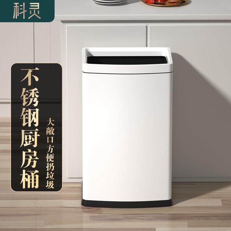 无盖压圈垃圾桶大号不锈钢家用客厅卧室卫生间厨房北欧敞口方形,家庭/个人清洁工具,垃圾桶,淘宝优惠券,粉丝福利购,淘宝优惠卷