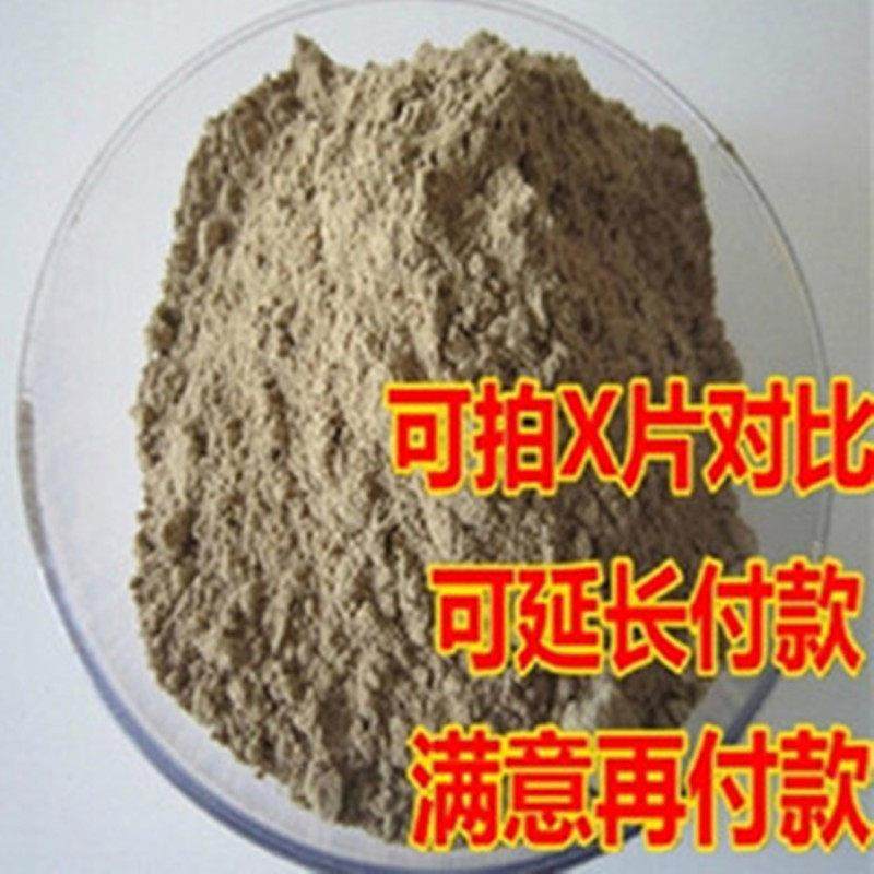 颈椎热敷股骨头专用贴膏腰盘突出膨出骨质增*刺膝盖痛腰椎