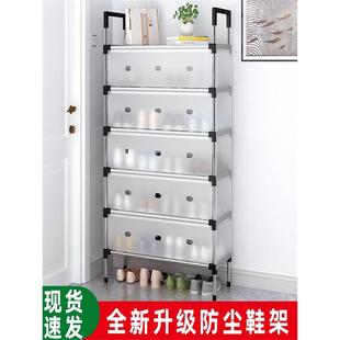 门口简易鞋架家用室内多层防尘省空间结实宿舍入户收纳鞋帽一体架