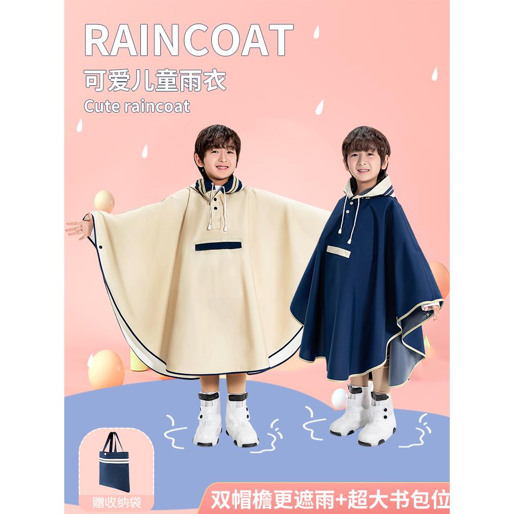 儿童雨衣坐电动车后座斗篷式小学生上学专用男童女童全身防水雨披