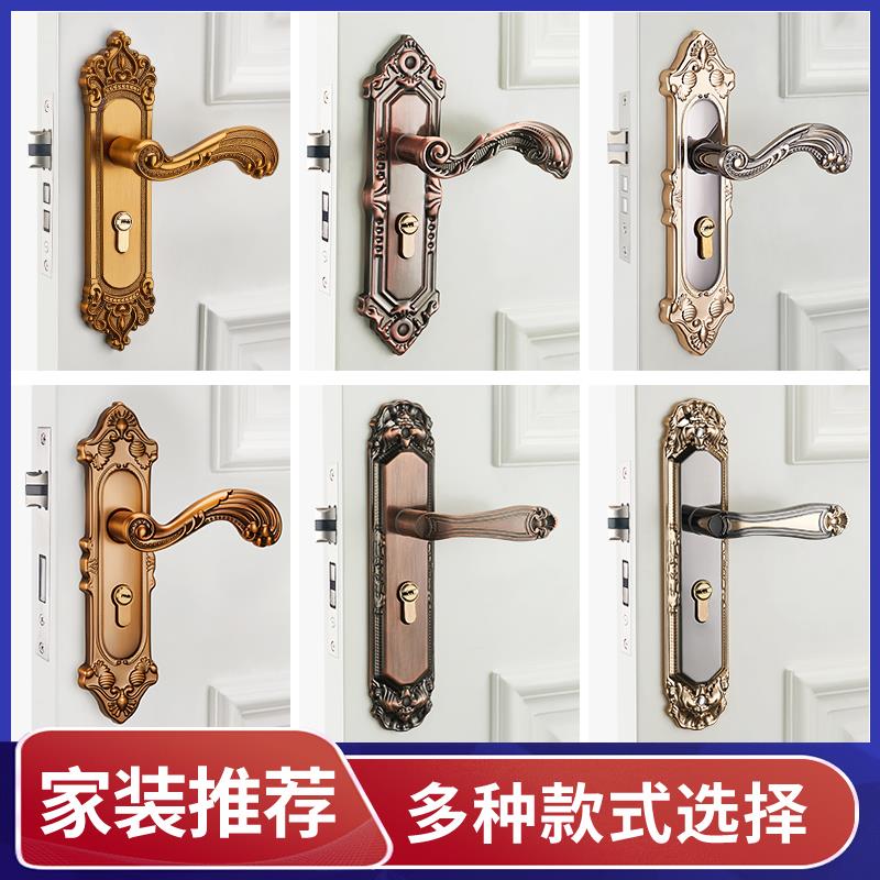 欧式门锁家用通用型室内卧室房铝合金门锁静音门把手木门锁手柄