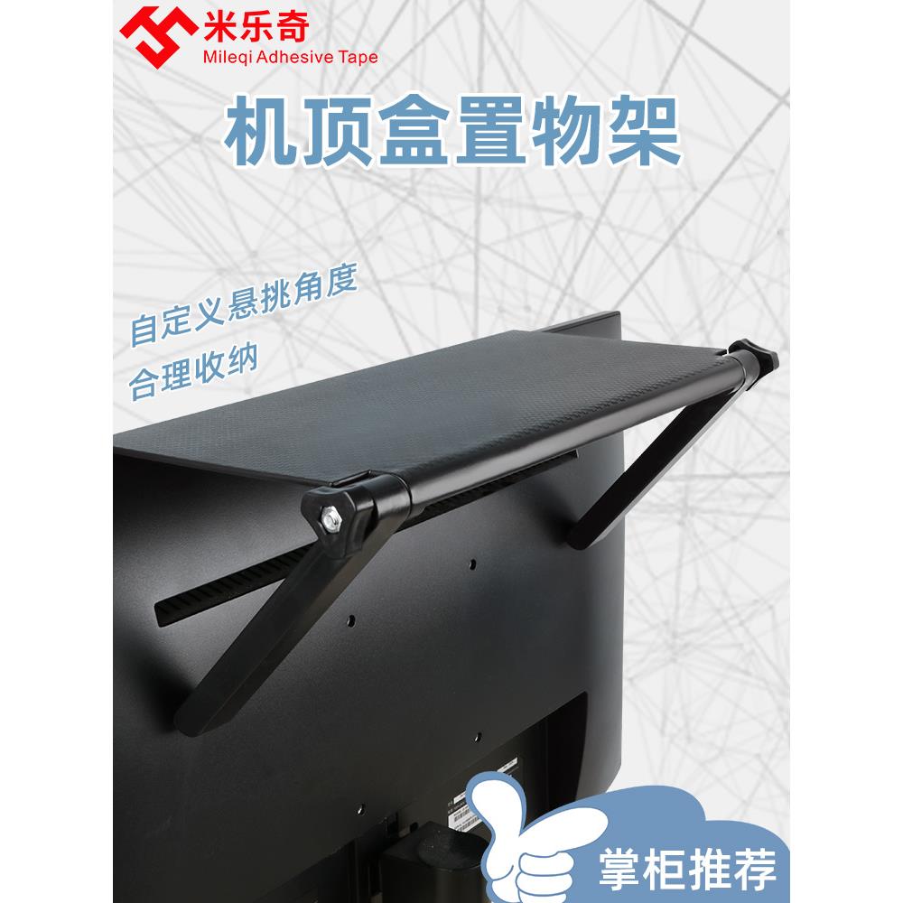 机顶盒置物架免打孔搁架路由器支架显示器电视柜投影机壁挂式架子