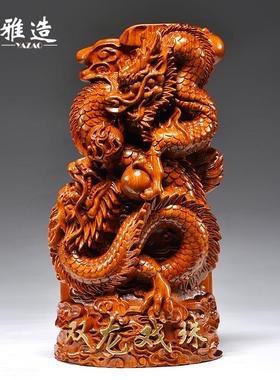 花梨木雕龙摆件实木质双龙戏珠家居客厅办公室装饰生肖工艺品送礼