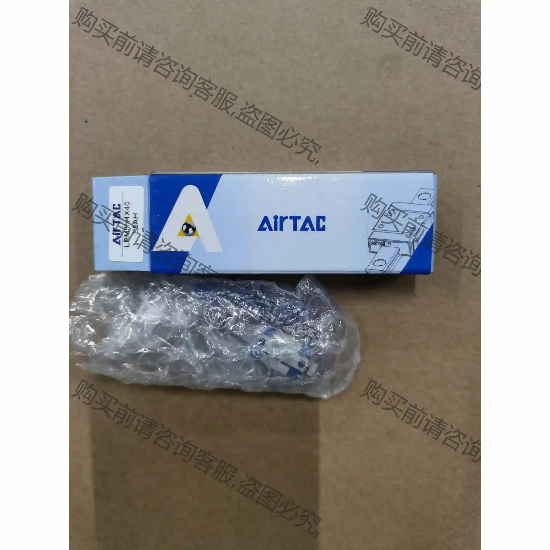 亚德客微型滑块导轨LRM5N1X40S5AH 先议价 拆机货包好