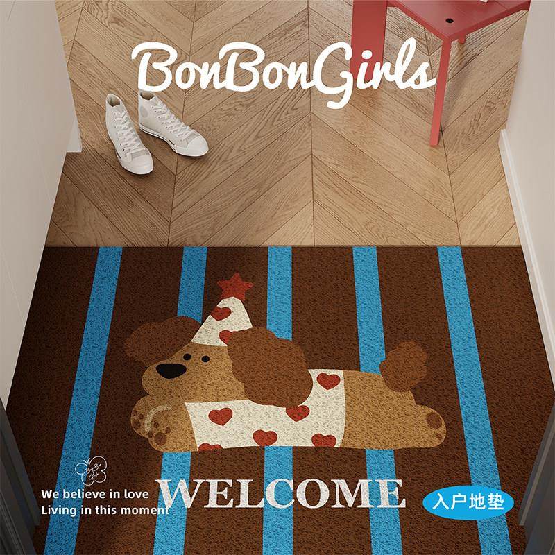 薄荷巧克力小狗入户地垫丝圈防滑脚垫子进门玄关大门口可定制地毯,居家布艺,入户地垫,淘宝优惠券,粉丝福利购,淘宝优惠卷