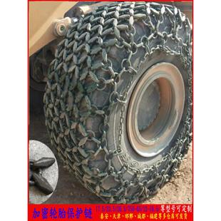 厂家直销铲车防滑炼条235 25加强加厚耐磨3050轮胎保护炼圆环配件