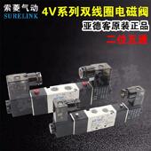 15B 220 320 亚德客电磁阀4V120 420 DC24VAC220V双线
