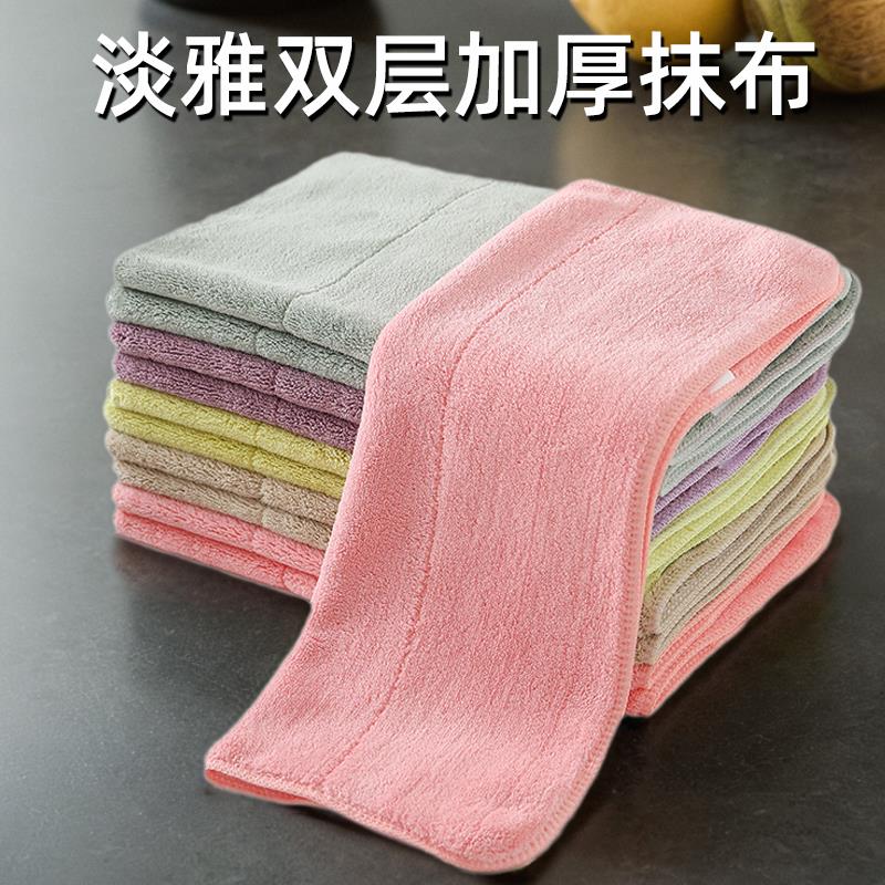 双层加厚抹布柔软强吸水毛巾不掉毛洗碗擦柜子擦地保洁专用清洁布