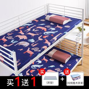 呼呼熊床垫学生宿舍 单人床垫0.8m0.9m床 上下铺寝室床垫90x190cm