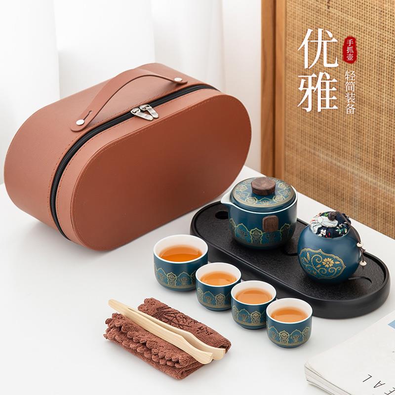 旅行茶具简约户外携带包陶瓷茶壶2023新款轻奢高档送礼礼盒茶杯