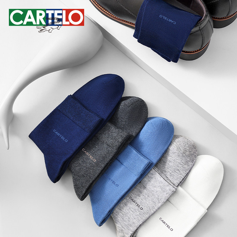 卡帝乐鳄鱼袜子男士冬季纯棉中筒袜抑菌消臭透气黑白纯色商务男袜