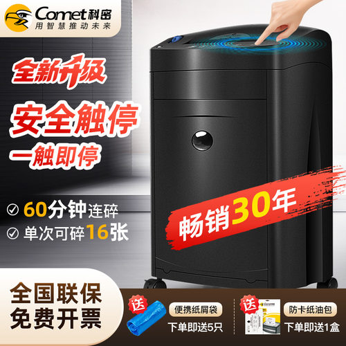 【镇店之宝】科密黑金刚热销30年
