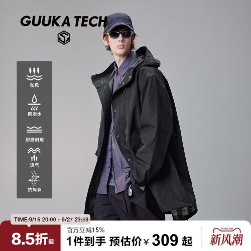 GuukaTech机能复合防水连帽夹克