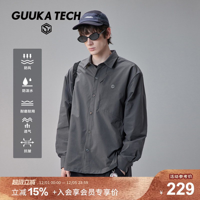 GuukaTech机能防泼水长袖衬衫
