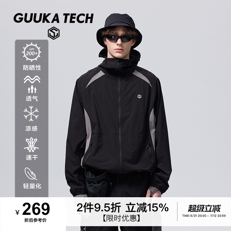 GuukaTech机能带帽檐凉感防晒衣