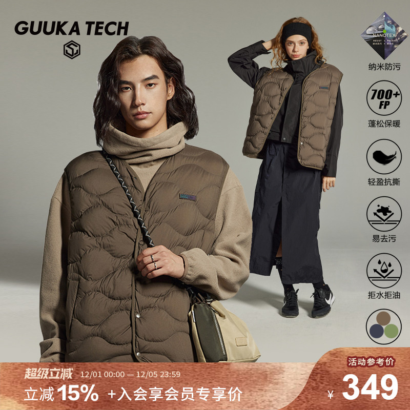 GuukaTech四防保暖羽绒马甲男女