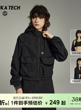 古由卡GuukaTech机能连帽工装夹克女 户外运动可拆卸袖短机车外套