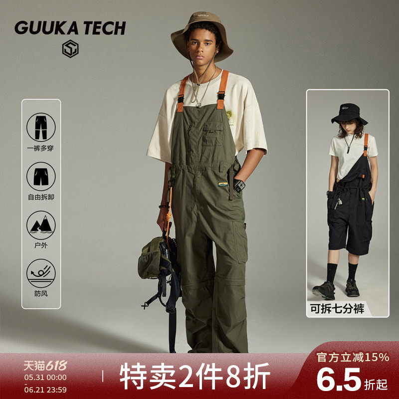 武艺同款GuukaTech户外甲板背带裤男 美式机能一体套装工装连体裤