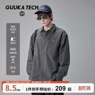 cleanfit轻奢落肩防风外套 男秋 GuukaTech机能防泼水免烫长袖 衬衫