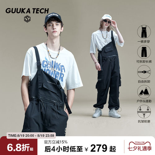 GuukaTech腰可拆卸多口袋背带裤