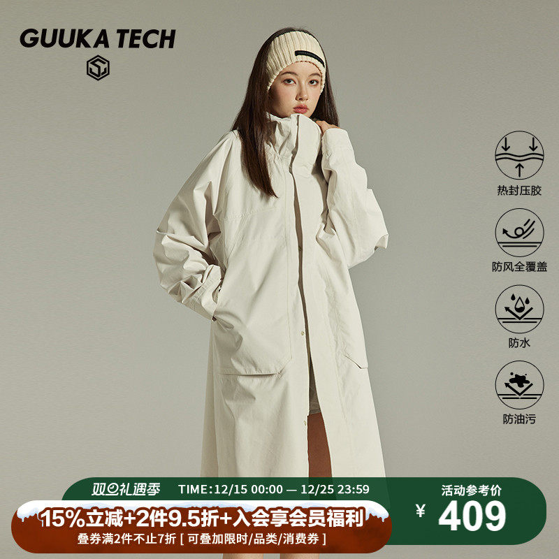 GuukaTech户外三防长款冲锋衣春