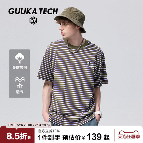 GuukaTech复古运动正肩条纹t恤夏
