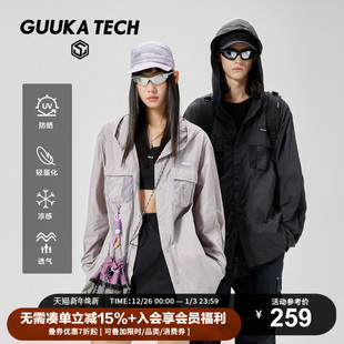 户外凉感皮肤风衣外套女 防晒衣男 GuukaTech山系轻薄落肩工装 衬衫