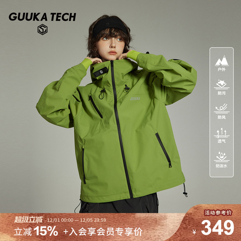 GuukaTech机能防泼冲锋衣古由卡