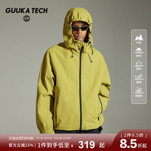 GUUKATECH古由卡机能防水冲锋衣