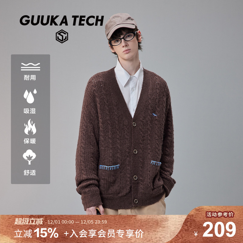 GuukaTech巴恩复古轻奢开衫毛衣