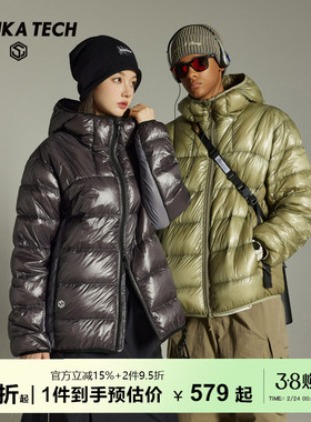 GuukaTech亮面轻薄排骨羽绒服男款冬季 户外保暖正肩拒水羽绒外套