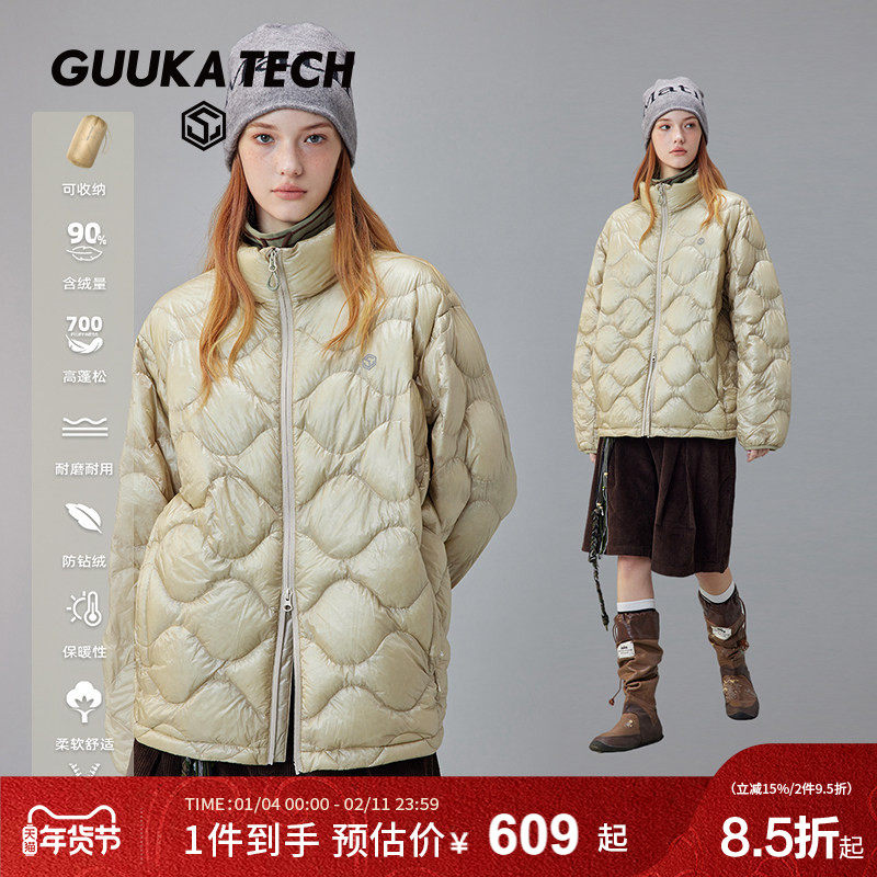GuukaTech轻奢700蓬可收纳羽绒服女冬 抗撕裂轻盈正肩葫芦纹外套,女装/女士精品,羽绒服,淘宝优惠券,粉丝福利购,淘宝优惠卷