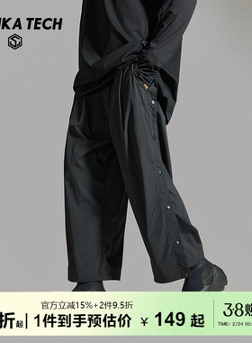 古由卡GuukaTech机能暗黑廓形休闲裤男秋季 高街排扣阔腿降落伞裤