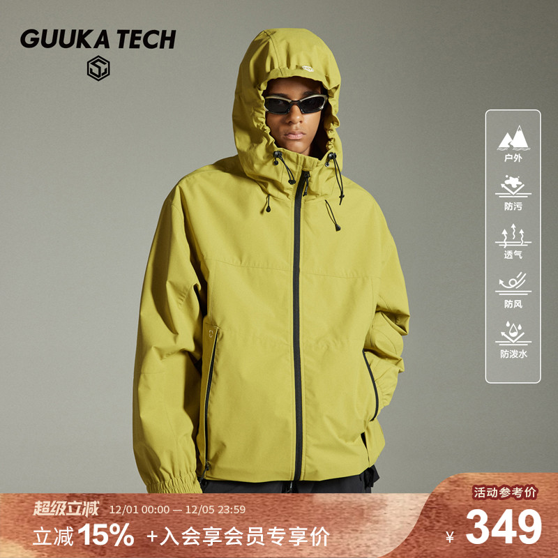 GUUKATECH古由卡机能防水冲锋衣
