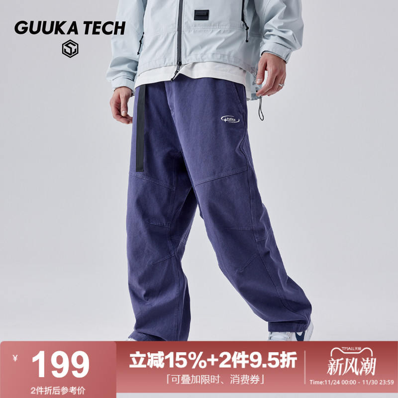 GuukaTech山系纯棉休闲裤古由卡