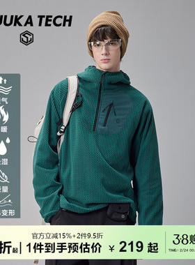 GuukaTech机能保暖透气波浪绒连帽长袖t恤户外高领轻量卫衣抓绒衣