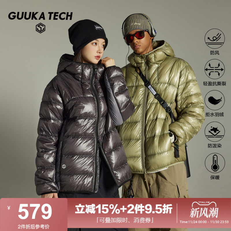 GuukaTech轻量拒水排骨羽绒服男