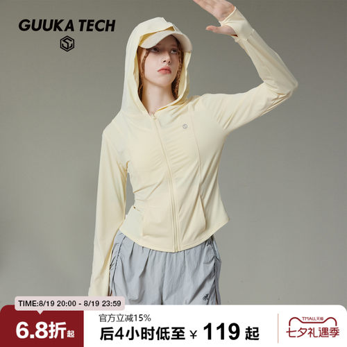 GUUKATECH防晒衣轻薄透气简约