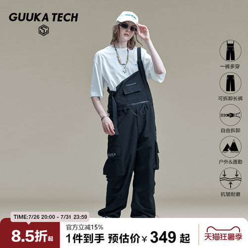 GuukaTech腰可拆卸多口袋背带裤