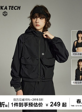 古由卡GuukaTech机能连帽工装夹克女 户外运动可拆卸袖短机车外套