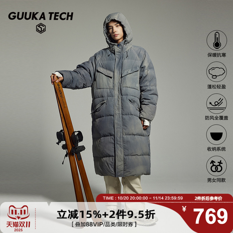 GuukaTech极寒过膝保暖羽绒服男