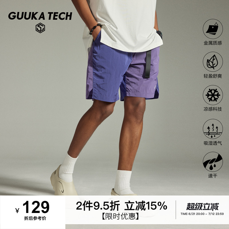 GuukaTech机能户外轻薄速干短裤男夏季沙滩裤 金属尼龙运动五分裤