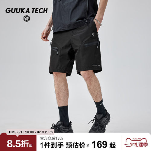 GuukaTech网布拼接短裤古由卡