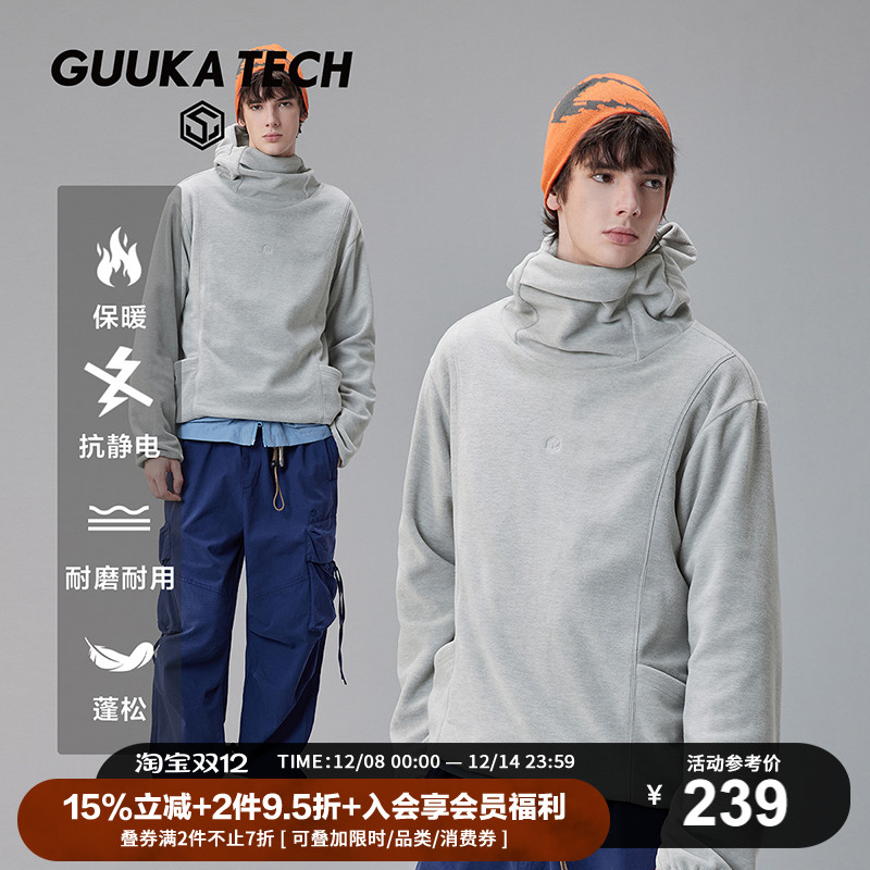 GuukaTech抗静电忍者摇粒绒卫衣