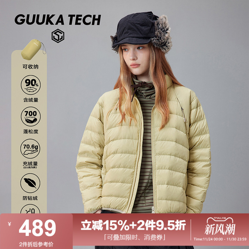 GuukaTech轻薄正肩排骨羽绒服