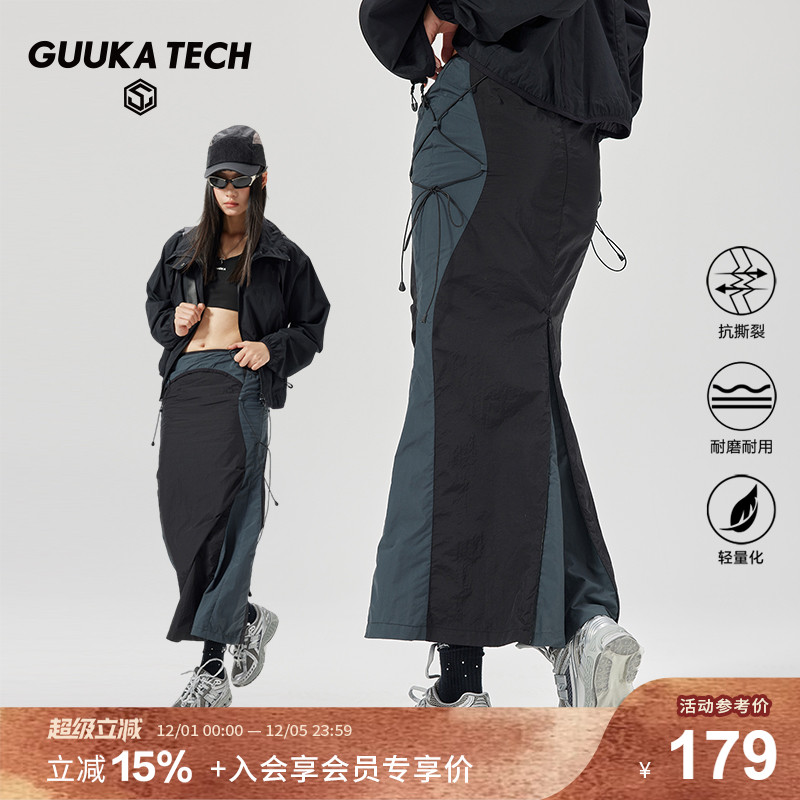 GuukaTech户外收褶透气微辣长裙