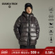 GuukaTech户外亮面轻薄拒水排骨羽绒服女冬季 正肩显瘦保暖外套男